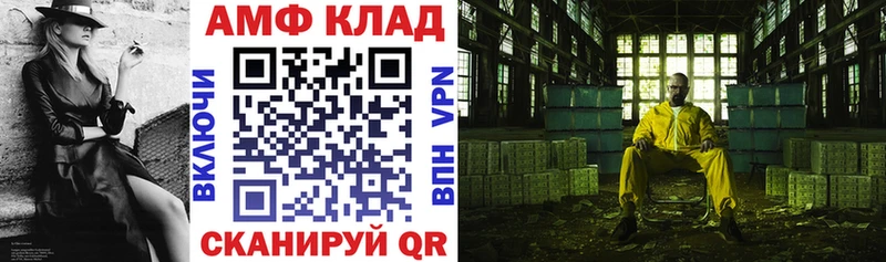 АМФ 97% Гаврилов-Ям