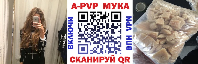 цена наркотик  Гаврилов-Ям  Альфа ПВП VHQ 