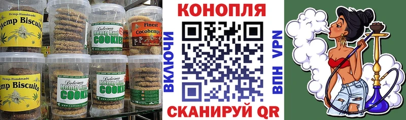 закладка  Гаврилов-Ям  Cannafood марихуана 