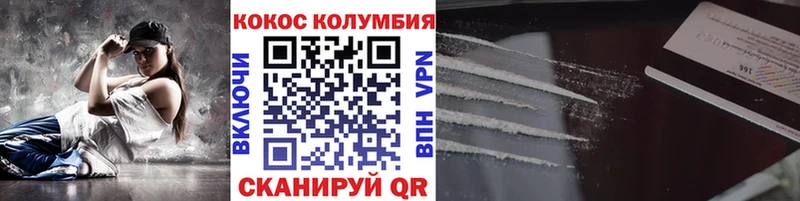 Cocaine Fish Scale  Гаврилов-Ям 