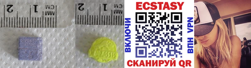 Ecstasy mix  хочу   Гаврилов-Ям 