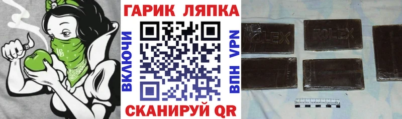 Гашиш VHQ Гаврилов-Ям