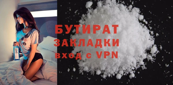 кокаин Богданович