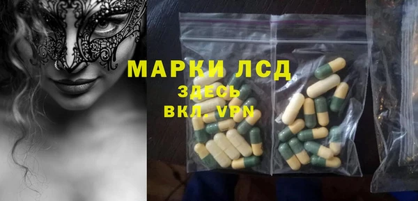 бутик Корсаков