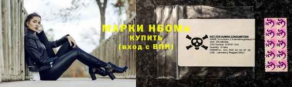 марки lsd Белокуриха