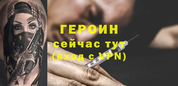 марки lsd Богородицк