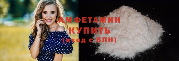 марки lsd Белокуриха
