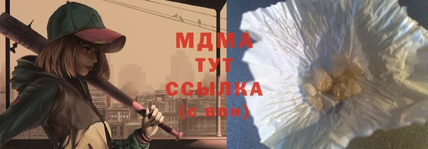 кокаин Богданович