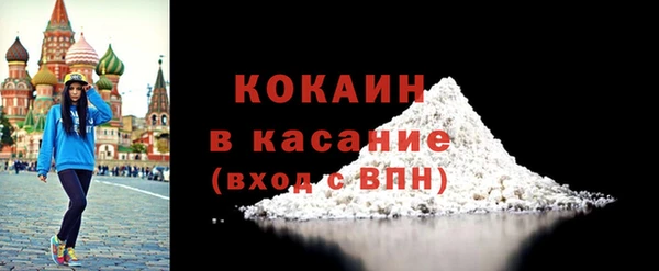 кокаин Богданович