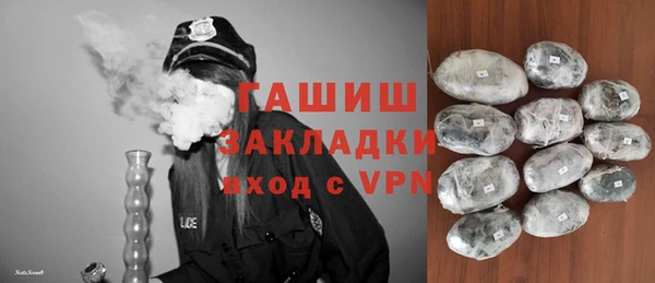 спайс Богородск