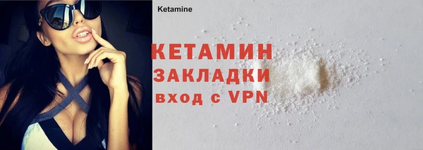 марки lsd Богородицк