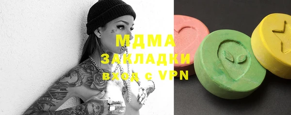 марки lsd Белокуриха