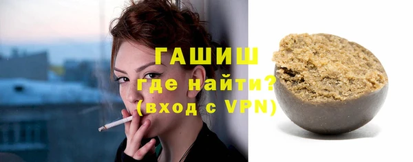 МДМА Балабаново
