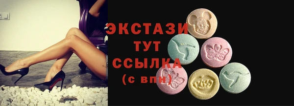 спайс Богородск