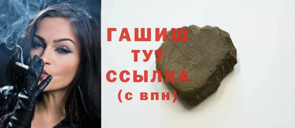 соль ск Белоозёрский