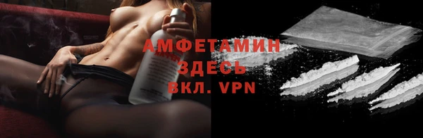 кристаллы Инта