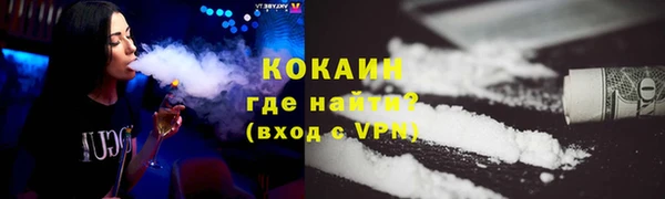 соль ск Белоозёрский