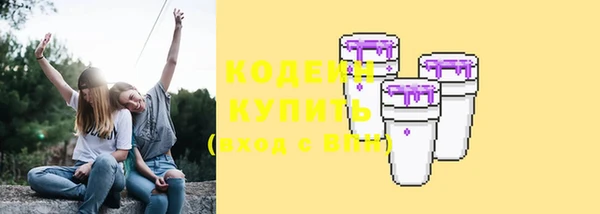 спайс Богородск