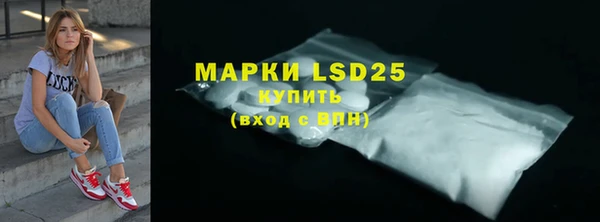 марки lsd Богородицк