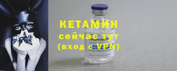 спайс Богородск