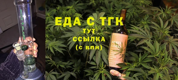 марки lsd Богородицк