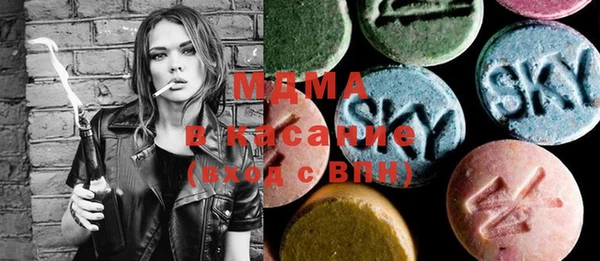 марки lsd Богородицк