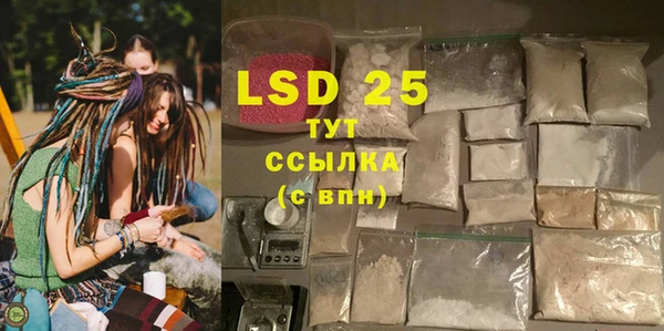 марки lsd Белокуриха