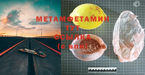 спайс Богородск