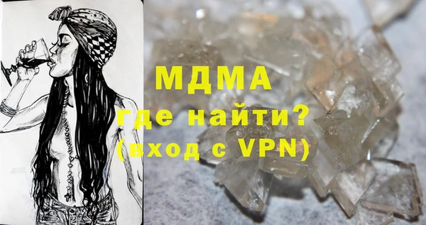 марки lsd Дмитровск