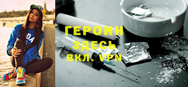 марки lsd Белокуриха