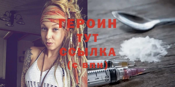 марки lsd Богородицк