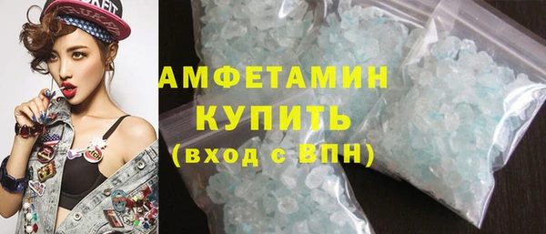 соль ск Белоозёрский