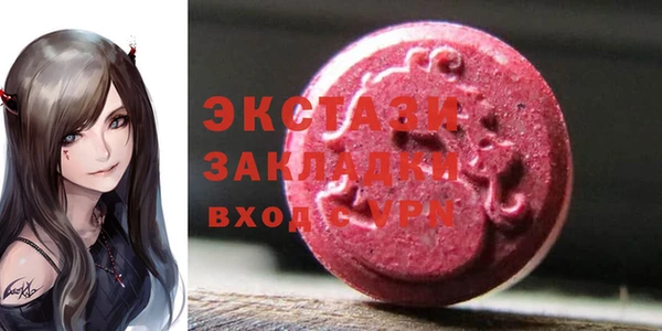 соль ск Белоозёрский