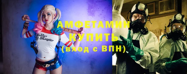 соль ск Белоозёрский