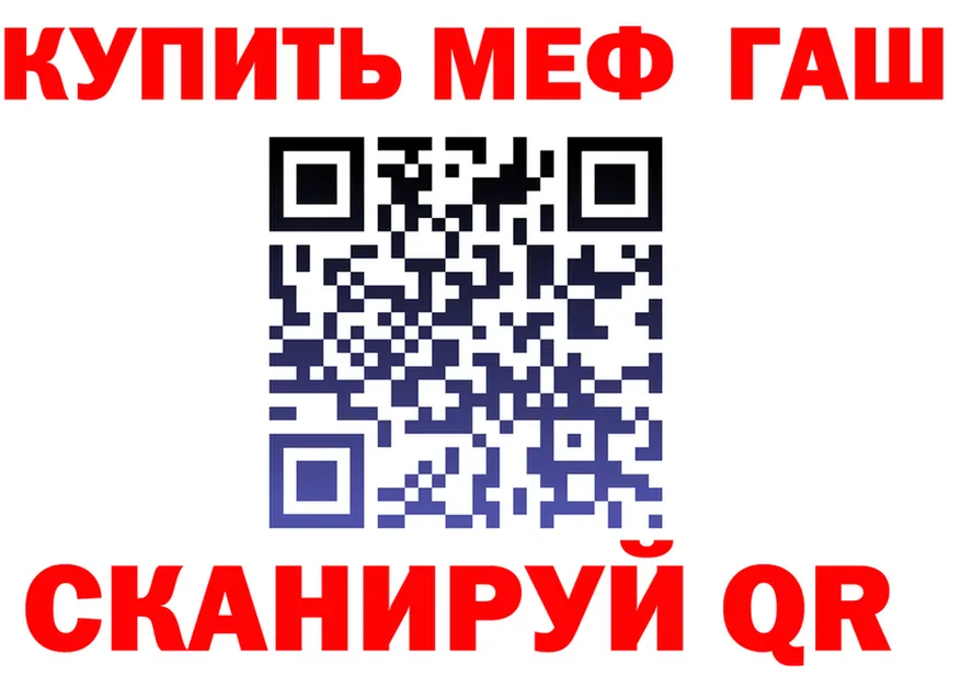 КЕТАМИН VHQ ссылка shop MEGA Гаврилов-Ям