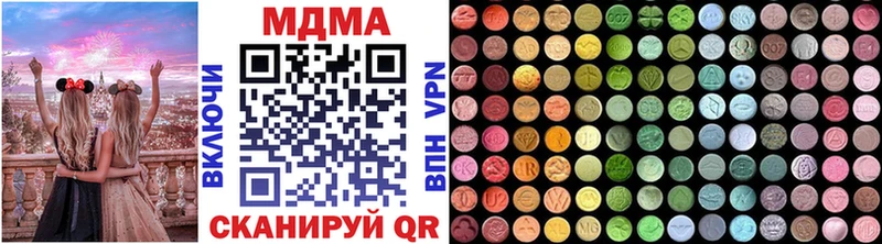 МДМА молли  где можно купить   Гаврилов-Ям 