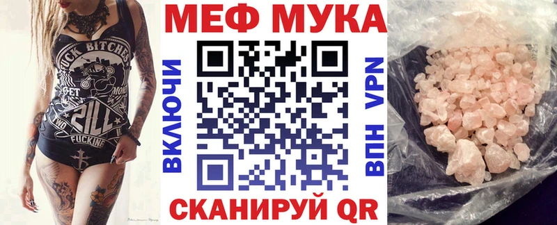 даркнет сайт  ссылка на мегу   МЕФ кристаллы  Гаврилов-Ям 