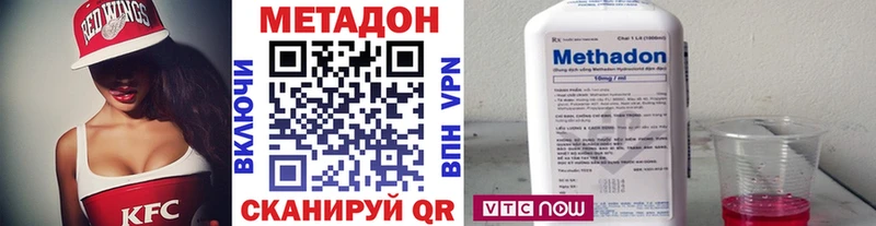 блэк спрут ТОР  Гаврилов-Ям  Метадон VHQ 