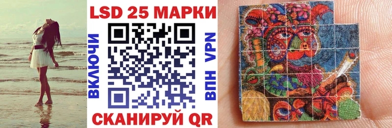 Марки 25I-NBOMe 1,5мг  Гаврилов-Ям 