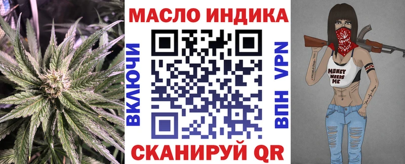 ТГК гашишное масло Гаврилов-Ям