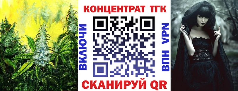 ТГК гашишное масло Гаврилов-Ям